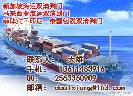 新加坡海運代理正欣貨運 專業運輸服務與高清圖片展示