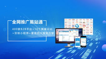 刷臉支付系統代理加盟服務商——天助互聯，開啟智能支付新篇章